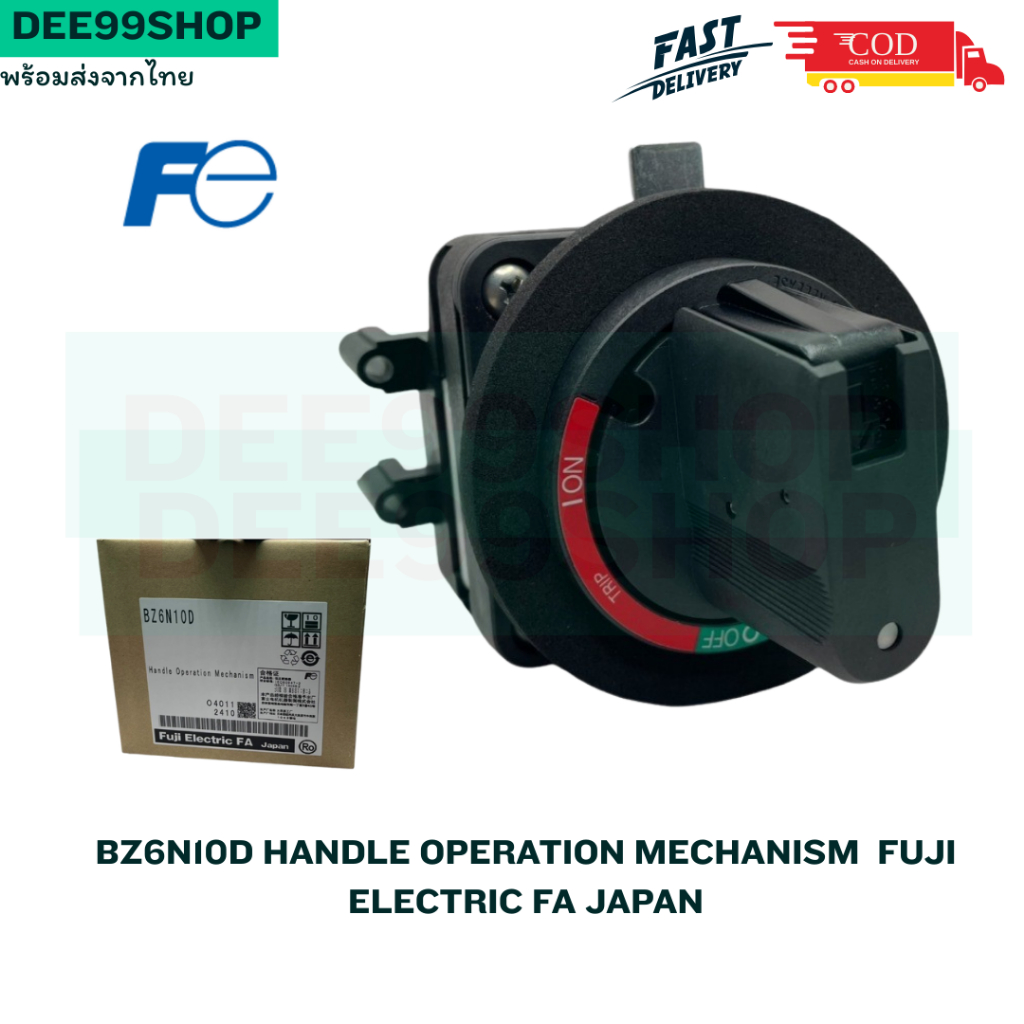 BZ6N10D Handle Operation Mechanism  Fuji Electric FA Japan