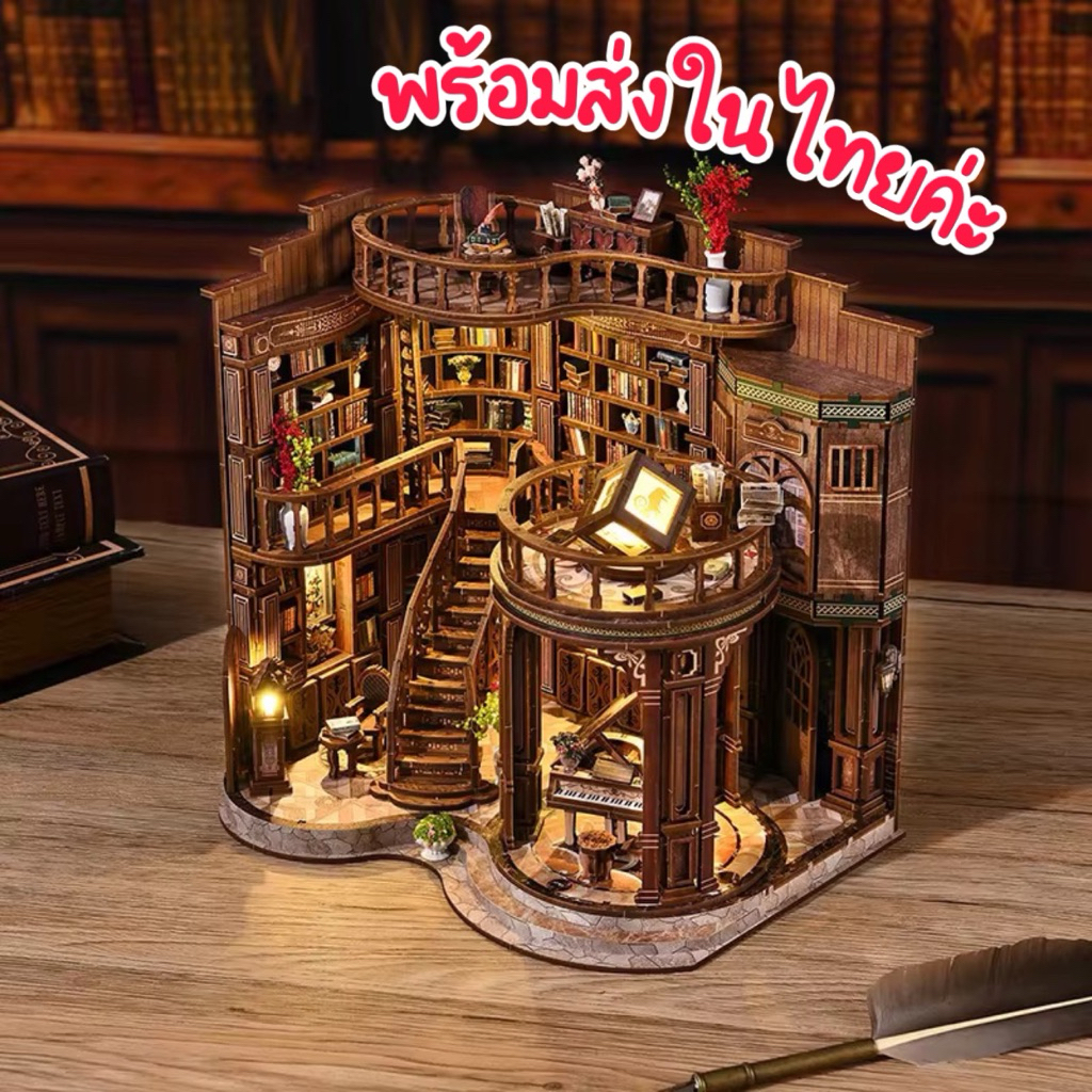 [พร้อมส่ง Eng.Version] Dreamy Book Hall บ้านตุ๊กตา DIY Miniature House