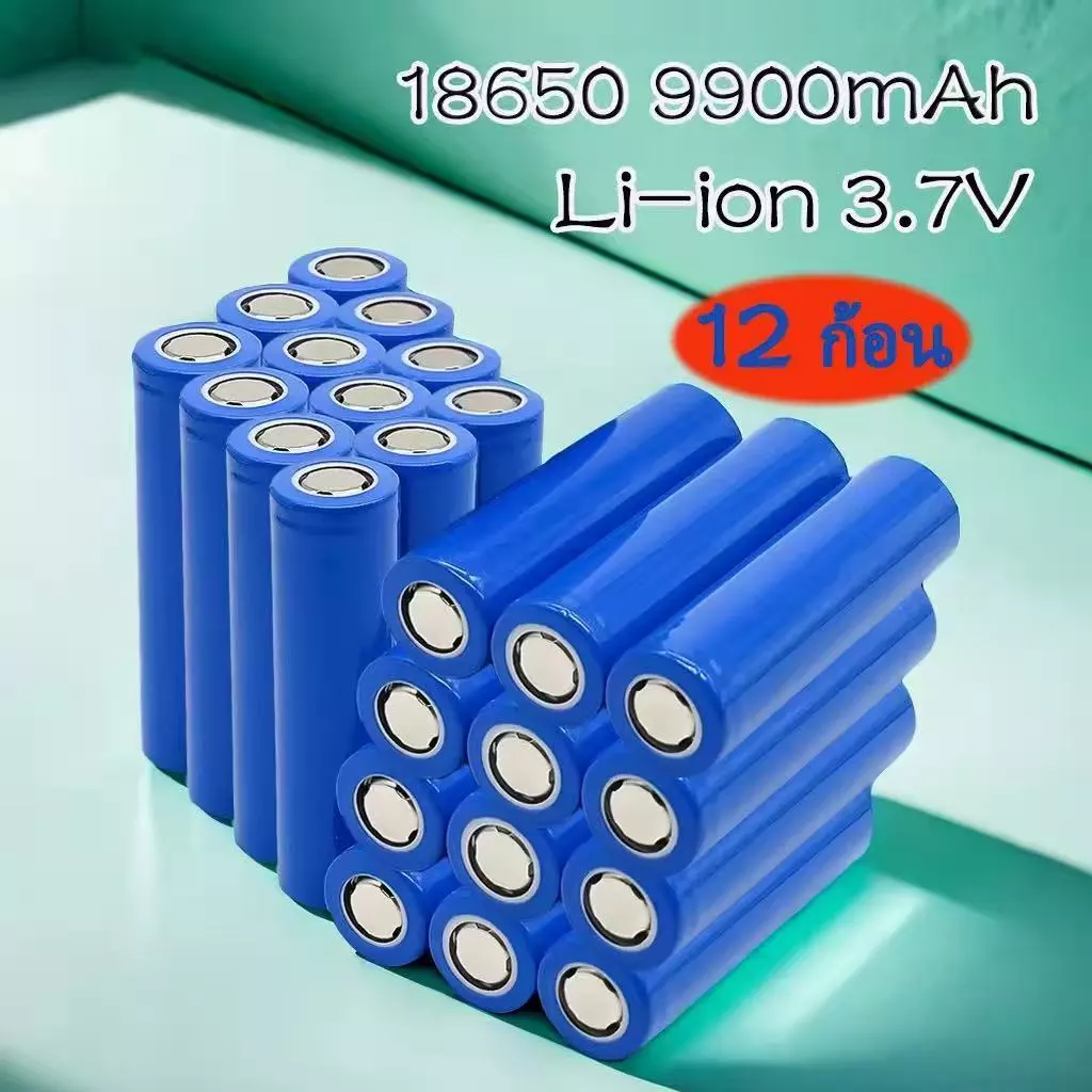 แบตเตอรี่ลิเธียมไอออน 18650 3.7V ความจุสูง ใช้งานต่อเนื่องยาวนาน 9000 mAh 4ก้อน-6ก้อน-12ก้อน