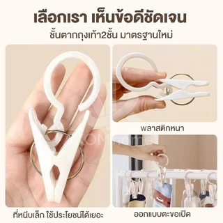 ราวตากผ้า 2 ชั้น พร้อมคลิปหนีบ มีล้อ เคลื่อนย้ายง่าย ประหยัดพื้นที่ ราวตากถุงเท้า ผ้าเช็ดตัว กันน้ำกันสนิม ประกอบง่าย