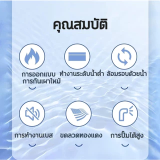 2026 ปั๊มน้ำพุ 25W ที่ดูดน้ำ ปั้มตู้ปลา ปั้มน้ํา ปั้มจุ่มตู้ปลา น้ำตก 1200L/H ไหล เสียงรบกวน <30dB ปั้มน้ำตู้ปลา