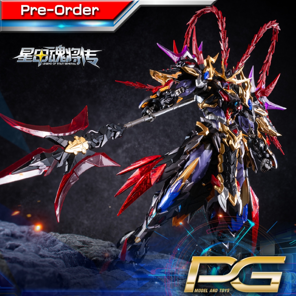 MNP-XH15 LUBU [ Motor Nuclear ]