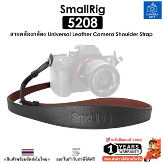 Smallrig 5208 (สีดํา) สายคล้องกล้อง Universal Leather Camera…