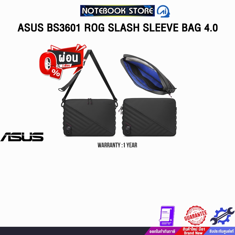 [ผ่อน 0% 3 เดือน]ASUS BS3601 ROG SLASH SLEEVE BAG 4.0 /ประกัน 1 Year