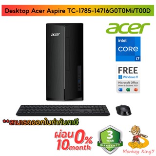Desktop Acer Aspire TC-1785-14716G0T0Mi/T00D i7-14700/RAM16G…