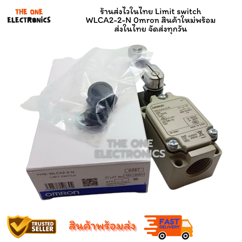 ร้านส่งไวในไทย Limit switch WLCA2-2-N 0mron สินค้าใหม่พร้อมส่งในไทย จัดส่งทุกวัน