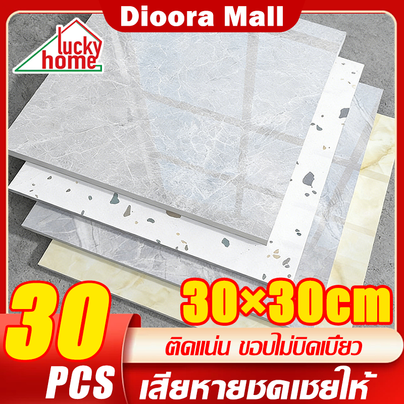 กระเบื้องยาง PVC 30×30cm 30PCS ใช้ได้กับพื้นทุกชนิด กาวในตัว ติดตั้งง่าย กันลื่นและทนไฟ กระเบื้องลายหินอ่อน