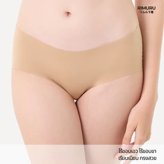 RIMURU รุ่น JVP PANTIES กางเกงในไร้ขอบเอวต่ำ ผ้าLycra pandex พรี่เมี่ยม ยืดหยุ่นสูง กระชับแบบเบาสบาย