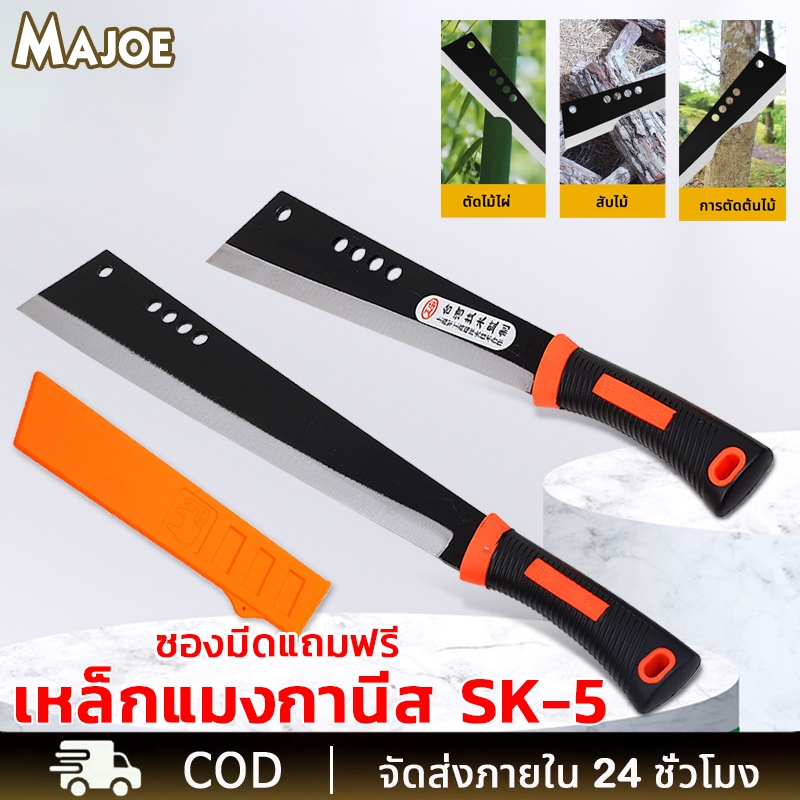 เหล็กแมงกานีสSK-5 มีดโต้หัวตัด มีดโต้เหล็กอย่างดี TS-384 มีดสับไม้ในครัวเรือน มีดโค่นต้นไม้แบบทำมือ ที่จับกันลื่น