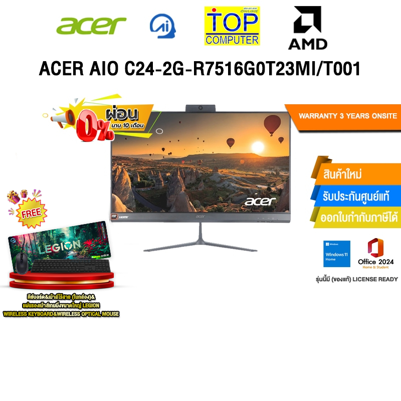 [ผ่อน 0% 10 ด.]ACER AIO C24-2G-R7516G0T23MI/T001 /R7 5825U/ประกัน 3 Years Onsite