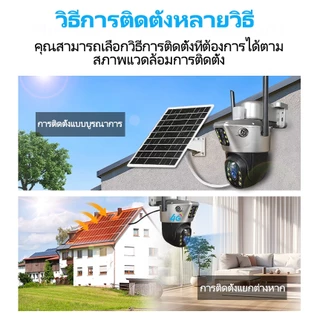 Yoosee 15MP กล้องพลังงานแสงอาทิตย์ไร้สายหน้าจอคู่ กันน้ํา มีภาพสีตอนมืด สนทนาได้สองทาง WIFI กล้องวงจรปิดไร้สาย กลางแจ้ง
