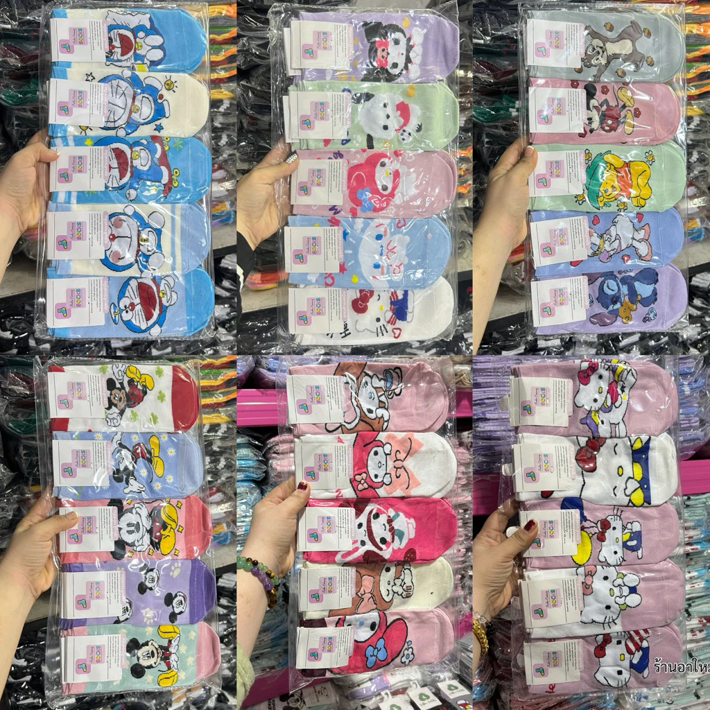 (แพ็คมี10คู่)ถุงเท้าข้อสั้นลายน่ารักๆ1แพ็คมี10คู่ฟรีไซส์เท้า35-40ใส่ได้ พร้อมส่งจ้า