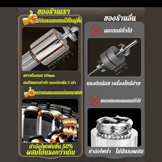 【รุ่นอัปเกรด】เครื่องตีปูน ปั่นปูน ผสมสี 3980W เครื่องผสมปูนซีเมนต์ไฟฟ้า ปรับระดับได้ 6 ระดับ ผสมปูน มอร์ตาร์ สี