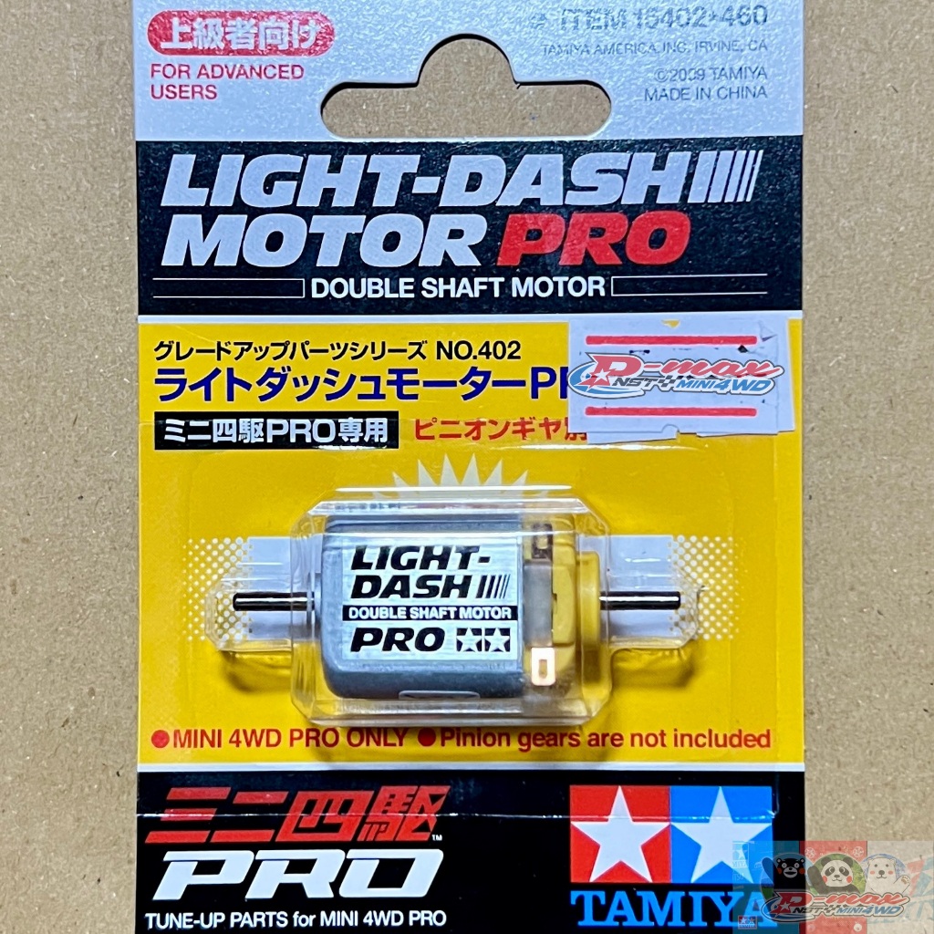 TAMIYA item 15402 LIGHT-DASH MOTOR PRO