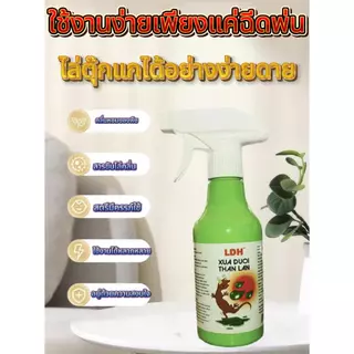 สเปรย์ไล่ตุ๊กแกสำหรับใช้ภายในและภายนอกอาคาร สเปรย์ไล่ตุ๊กแกประสิทธิภาพสูง สเปรย์ไล่ตุ๊กแกในห้องน้ำ