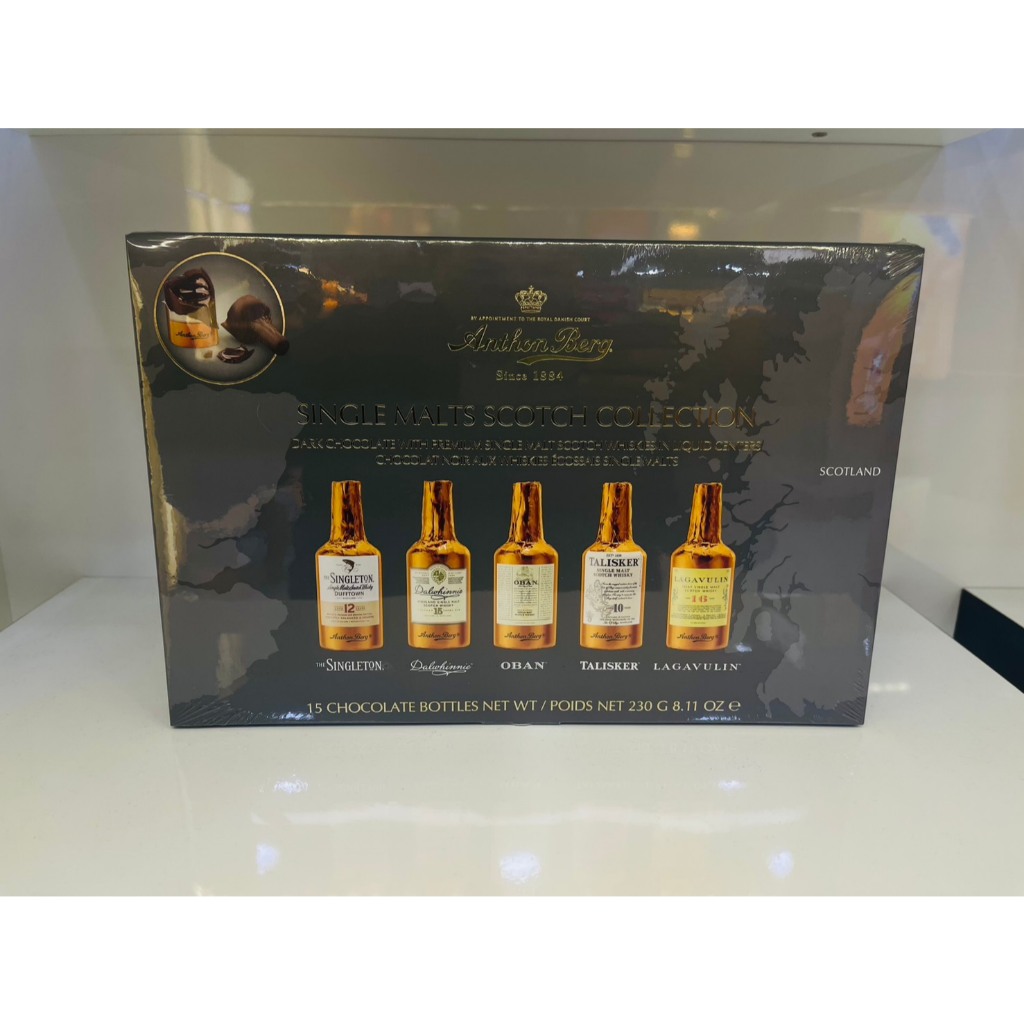 (พร้อมส่ง) EXP17/08/26 Anthon Berg Single Malts Selection ช็อกโกแลตสอดไส้ซิงเกิลมอลต์ 15 ชิ้น (230g) พรีเมียมจากเดนมาร์ก