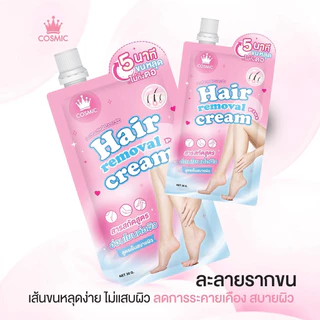 ✨ ครีมกำจัดขน COSMIC คอสมิค กำจัดขนใน 5นาที ขนหลุดยันตอ! ไม่แสบ ไม่คัน ผิวแพ้ง่ายใช้ได้ พกพาสะดวก (ของแท้ส่งจากบริษัท)