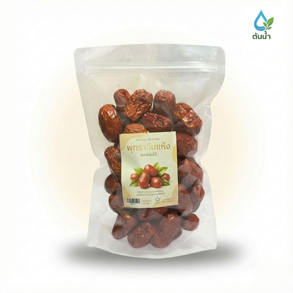 พุทราจีนแห้ง จัมโบ้ 200 กรัม ถุงซิปล็อค | Dried Chinese Jujube Jumbo Size 200g Snack & Cooking