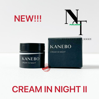 NEW!!!คาเนโบ พร้อมส่ง 💯  สินค้าเคาน์เตอร์ 🇹🇭 KANEBO  CREAM I…