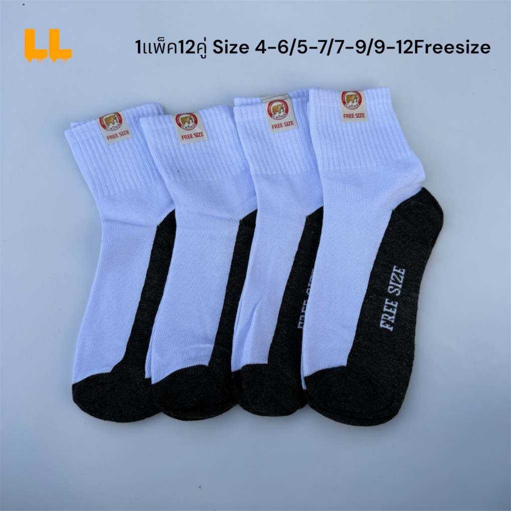 *สินค้าพร้อมส่ง*ถุงเท้านักเรียน ขาวเทา มีไซส์ 4-6/5-7/7-9/9-12ฟรีไซส์ พร้อมส่ง