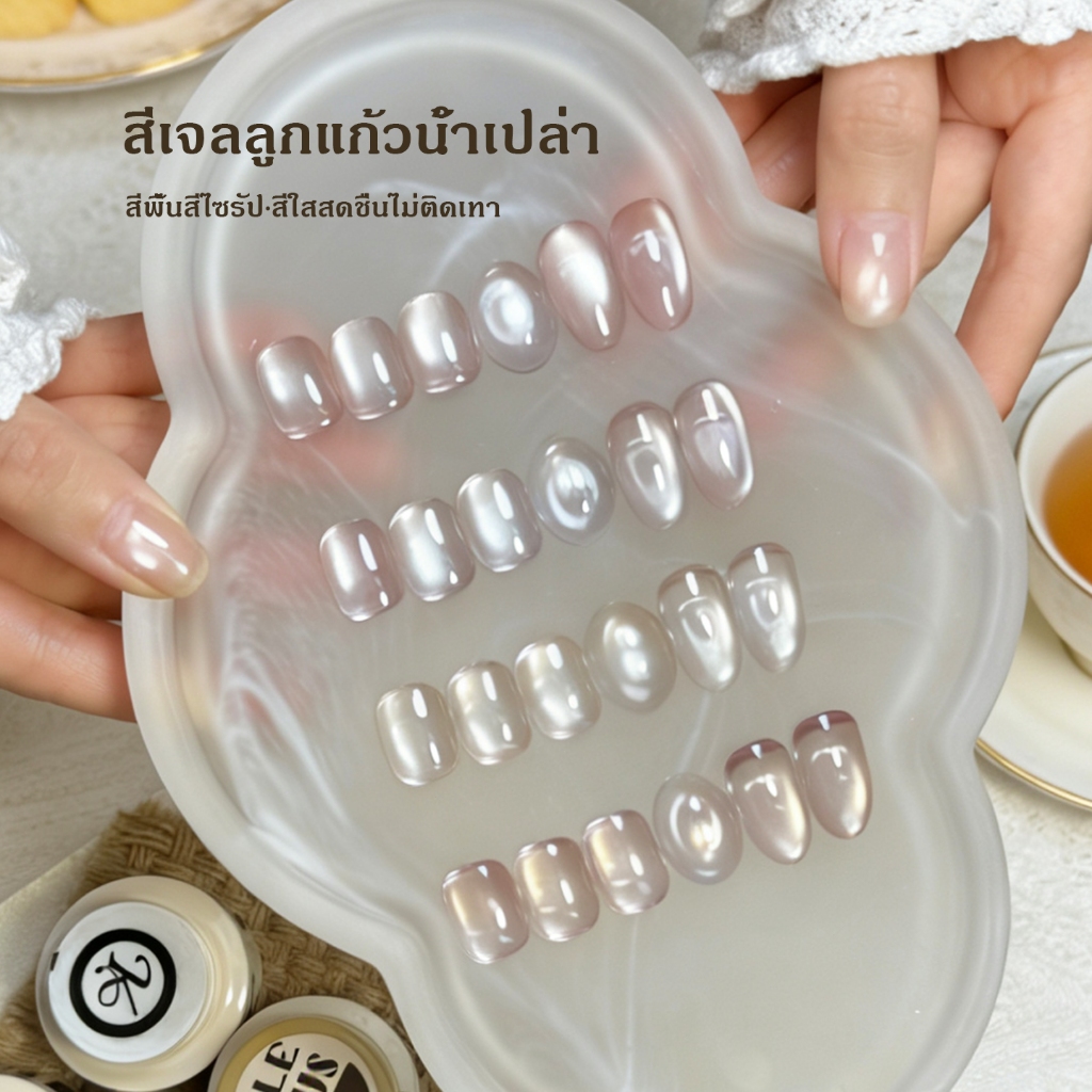 Kale Plus สีทาเล็บ สีเจลลูกแก้วน้ำเปล่า เจลลูกแก้ว สีพื้นสีไซรัป  ทําเล็บ ลูกแก้ว สีเจลลูกแก้วแบบกระปุก5g