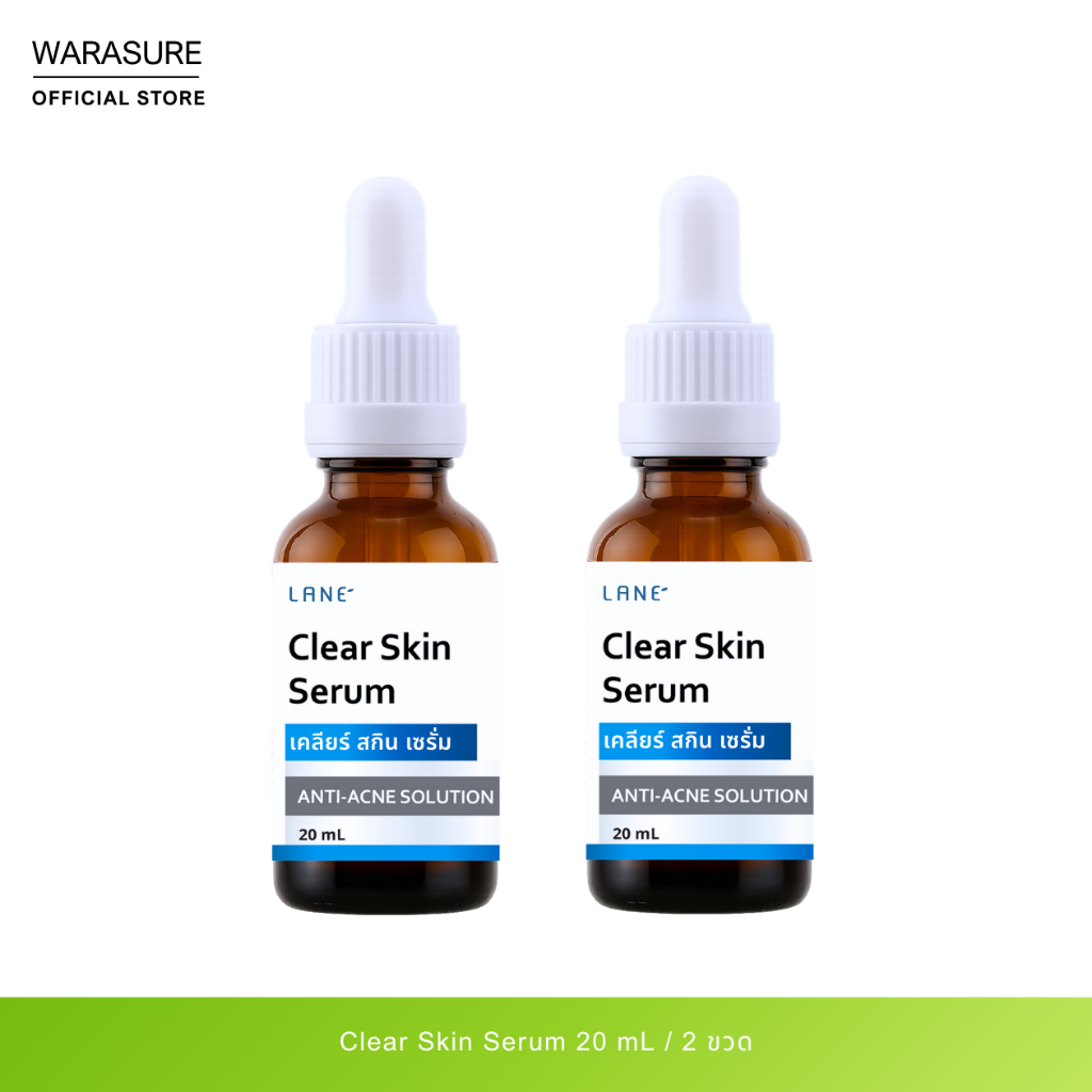 [ 2 ขวด] Clear Skin Serum เคลียร์ สกิน เซรั่ม 20ml.