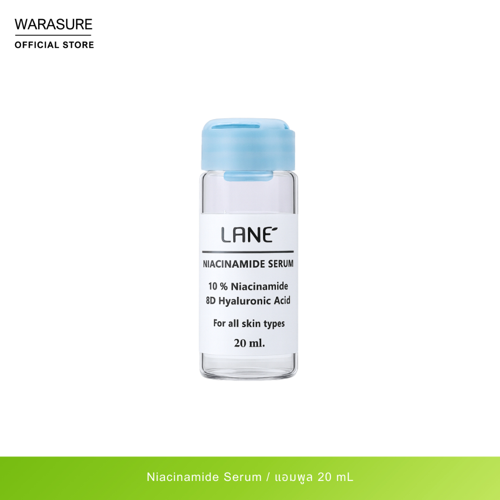 LANE’ Niacinamide Serum 10% ขนาด 20ml.