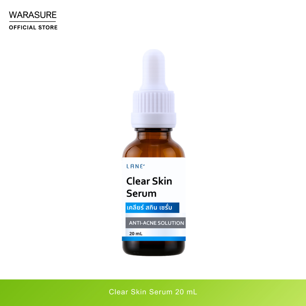 LANE’ Clear Skin Serum เคลียร์ สกิน เซรั่ม 20ml.