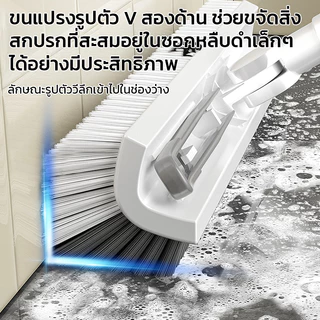 Ventas แปรงขัดพื้น 4in1 แปรงถูพื้น ห้องน้ำ ทำความสะอาด หมุนได้180องศา ขัดได้ทุกซอกท