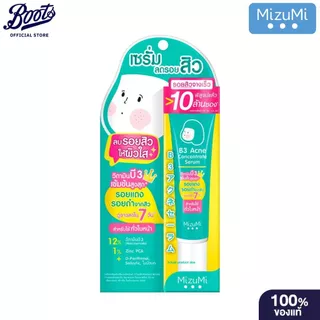 MizuMi มิซึมิ บีทรี แอคเน่ คอนเซนเทรท เซรั่ม 13 กรัม