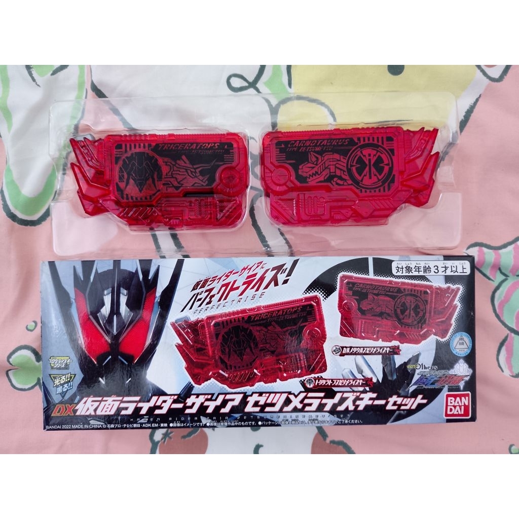 DX kamen rider thouser zetsumetsu progrise key