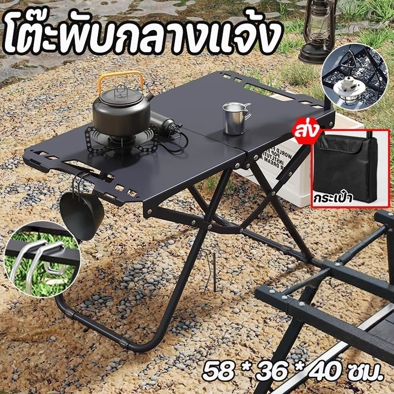 โต๊ะพับแคมป์ปิ้ง อลูมิเนียมแท้ โต๊ะสนามพับได้ หนาพิเศษ รับน้ำหนัก 160kg โต๊ะปิกนิกพกพา ฟรี! กระเป๋าเก็บ thumbnail 3