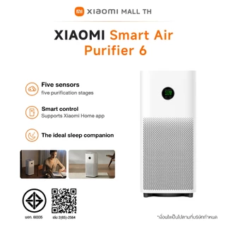 XIAOMI Smart Air Purifier 6 เครื่องฟอกอากาศ เซ็นเซอร์ฝุ่น ขจัดเชื้อด้วย UVC ประกัน 1 ปี