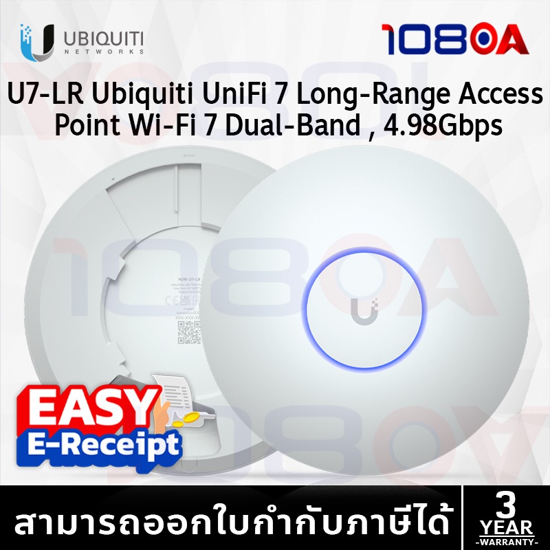 ประกันศูนย์ไทย U7-LR UBIQUITI UniFi Wifi 7 Long-Range Access Point อุปกรณ์กระจายสัญญาณ 3 ปี
