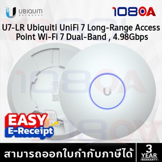 ประกันศูนย์ไทย U7-LR UBIQUITI UniFi Wifi 7 Long-Range Access…