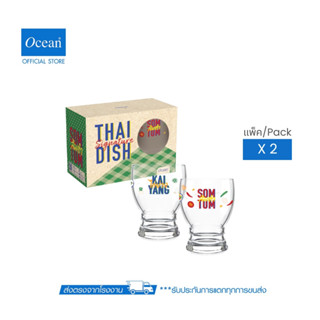OCEAN แก้ว SOFT POWER Thai Food 300 ML. X2