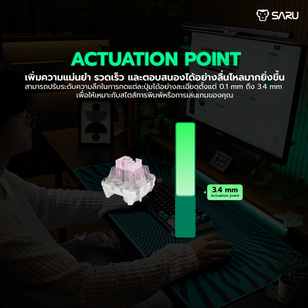 SARU SPACE REPTILIAN KX78 HE MAGNETIC KEYBOARD คีย์บอร์ดเกมมิ่ง มี 3 โหมด Bluetooth 5.3 ตอบสนองไว [กรุงเทพฯส่งด่วน] - รูปที่ 7