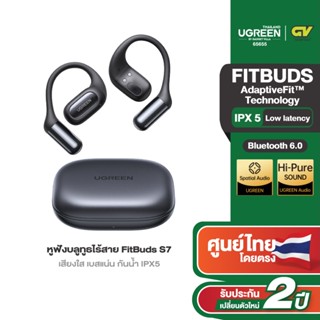 UGREEN หูฟัง หูฟังวิ่ง หูฟังออกกำลังกาย FitBuds S7 เสียงใส เ…