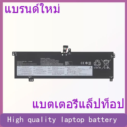 Suitable for Lenovo L22B4PF5 L22D4PF5 L22C4PF5 L22X4PF5 Xiaoxin Pro16 ARP8 IRH8 APH8 2023 laptop bat