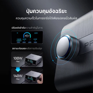 ANKER Prime Fast Charger Station หัวชาร์จ 250W 6-Port GaN USB-C สำหรับ iPhone 17/16 Samsung S26 Ultra/Laptop A2345