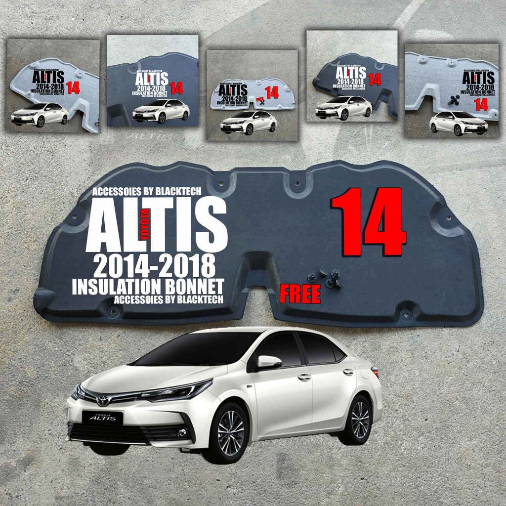 แผ่นกันความร้อนฝากระโปรงหน้ารถยนต์ TOYOTA  ALTIS 2014-2018