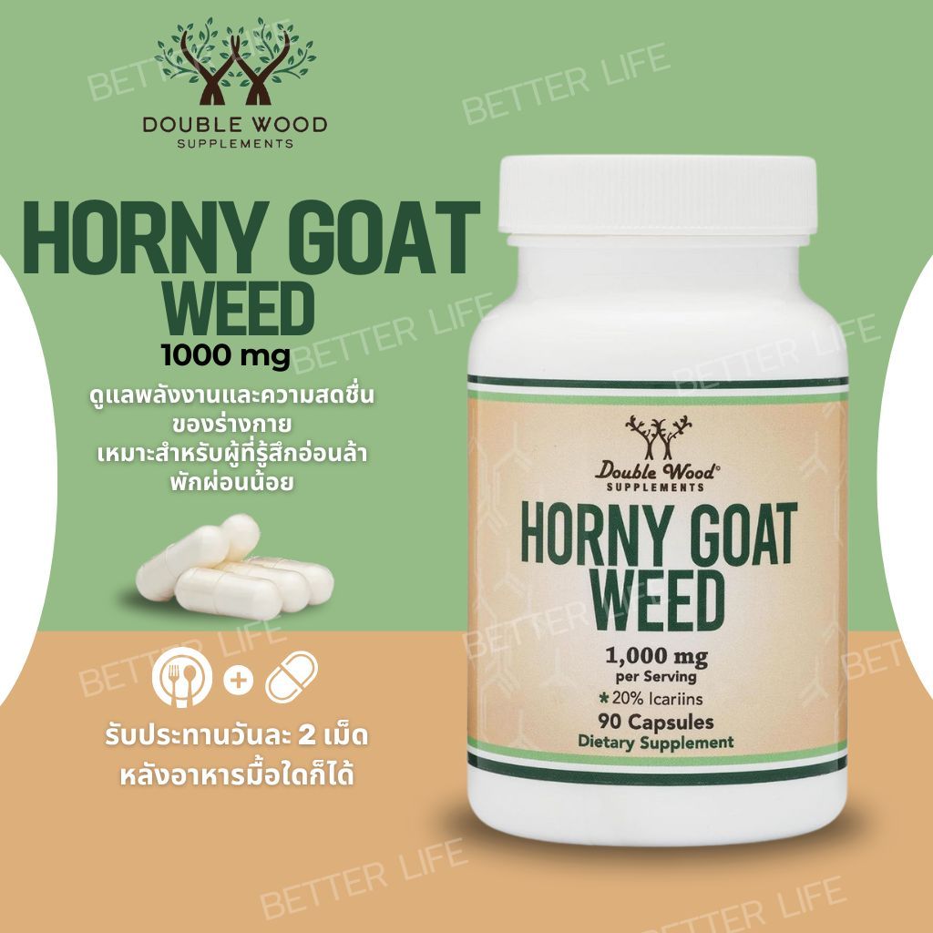 Double Wood Supplements Horny Goat Weed Extract 20% Icariins 1000mg 90 Capsules (No.4043)