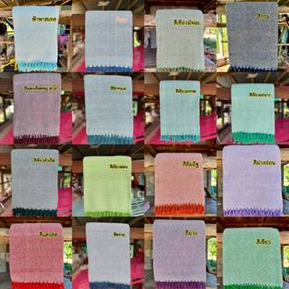 ผ้าห่มทอมือ จ.กาฬสินธุ์(ราคาส่ง20ผืน126บาท)ผ้าฝ้าย100%💖ก.105…