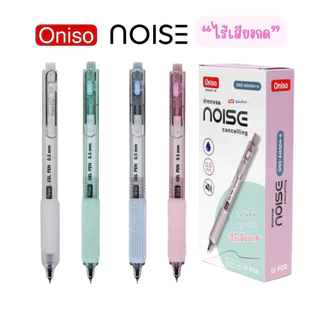 Oniso ราคาส่ง ยกโหล 12 ด้าม คละสีในปากกาเจล Gel Pen หมึกสีน้ำเงิน 0.5มม. Solve Cafe 9191 ยกกล่อง
