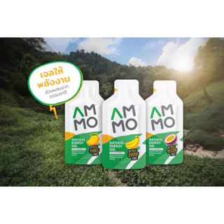 ยกกล่อง AMMO Sports Energy 1กล่อง12ซอง เจลให้พลังงาน ใช้วัตถุดิบจากธรรมชาติ