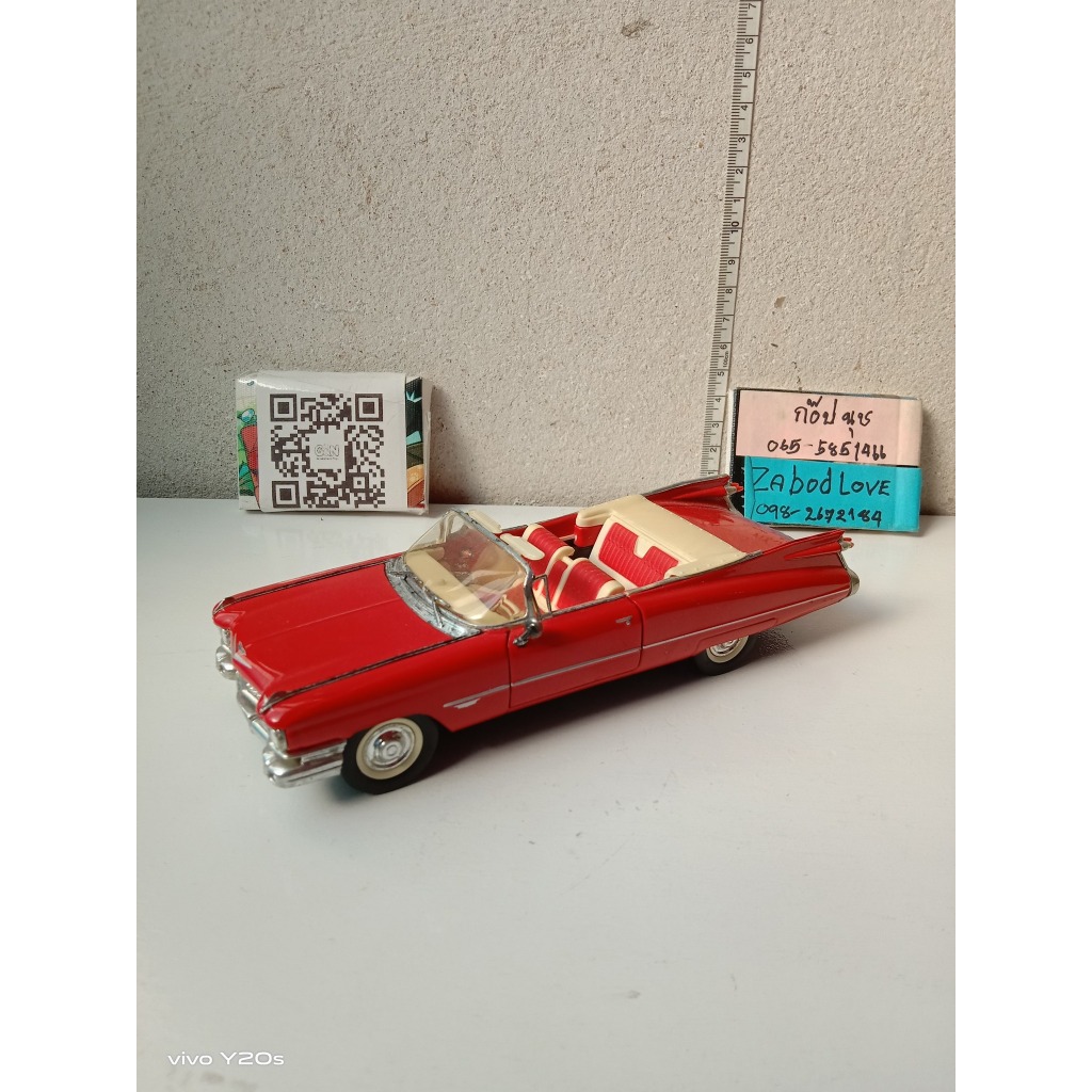 โมเดลรถ Chevrolet Corvette C3 ปี 1969