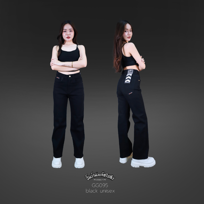 GG095 BLACK ผ้ายีนส์ดำ(ยืด) กางเกงยีนส์ผู้หญิง ทรงกระบอกกลาง เอวสูง (Gasoline & Garage) ปั๊มน้ำมันแก๊สโซลีน (GG)