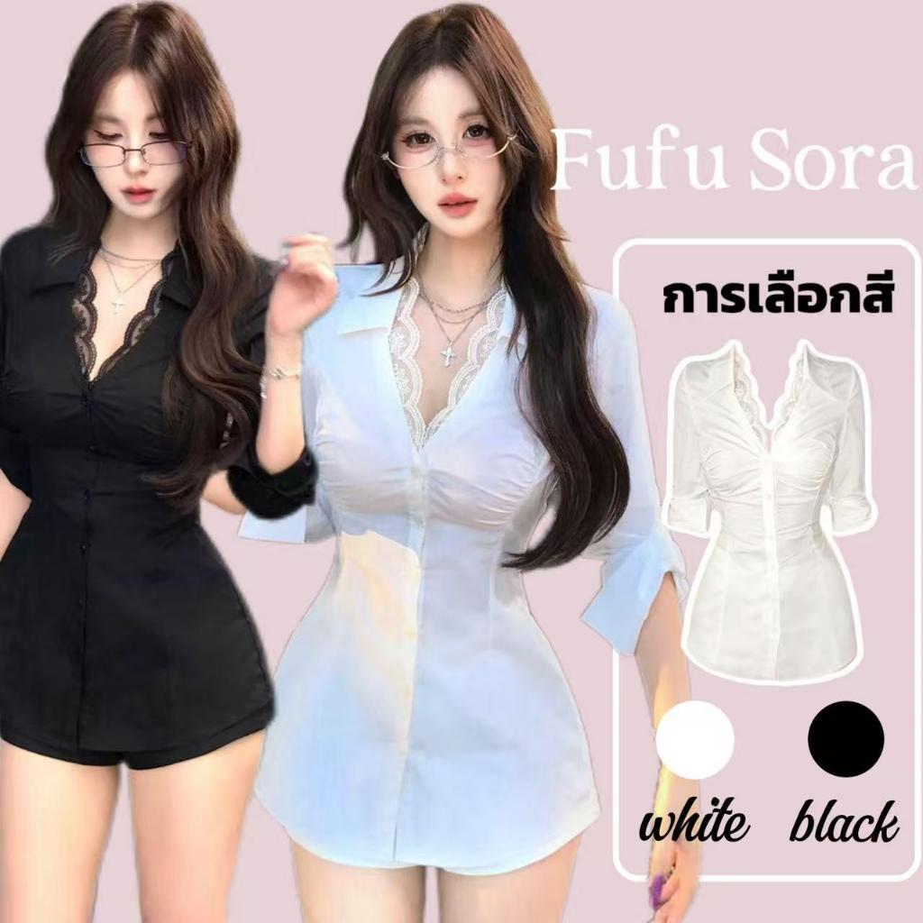 Fufu Sora.TH💕คลังสินค้าพร้อม💕เสื้อเชิ้ตคอวีแต่งลูกไม้สุดเก๋ สไตล์ใหม่ฤดูใบไม้ร่วง/ฤดูหนาว ทรงเข้ารูป สวยงาม ความยาวปานกล