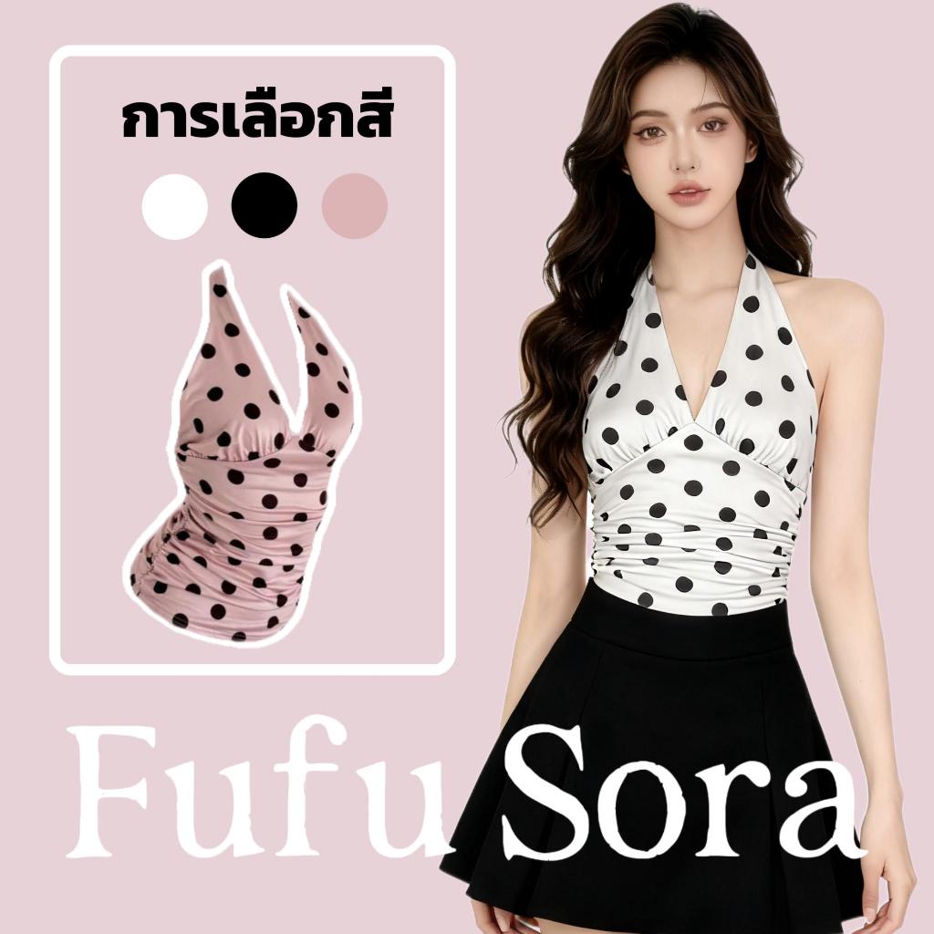 Fufu Sora.TH คลังสินค้าพร้อม เสื้อคอฮอลเตอร์ลายจุดสไตล์อเมริกัน ทรงเข้ารูปสำหรับฤดูร้อน เซ็กซี่ สไตล์สตรีท เสื้อเปิดหลัง