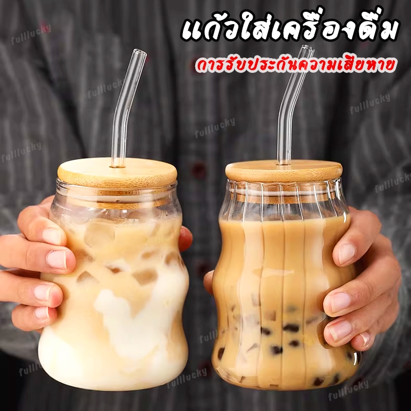 แก้วใส่เครื่องดื่ม 550ml ทรงสูงใส ลายตรง เป็นชั้นๆ ใส่ได้ทั้งร้อนและเย็น เหมาะใส่ชานมไข่มุก เครื่องดื่มต่างๆ